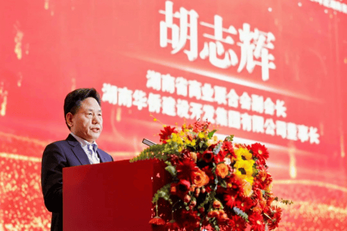 ▲胡志辉先生致欢迎词