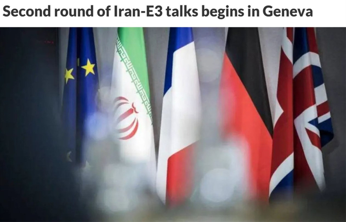 △伊朗《德黑兰时报》网站报道截图