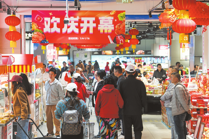 1月12日，在大润发Super店（海秀中路店），新鲜、便宜、舒适、便利的优质购物环境吸引了众多市民前来购物。记者 杨鹤 摄