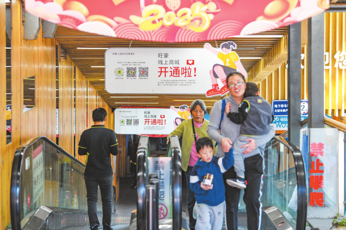 旺豪超市（明珠店）开通了线上商城，方便市民线上便捷购物。记者 杨鹤 摄