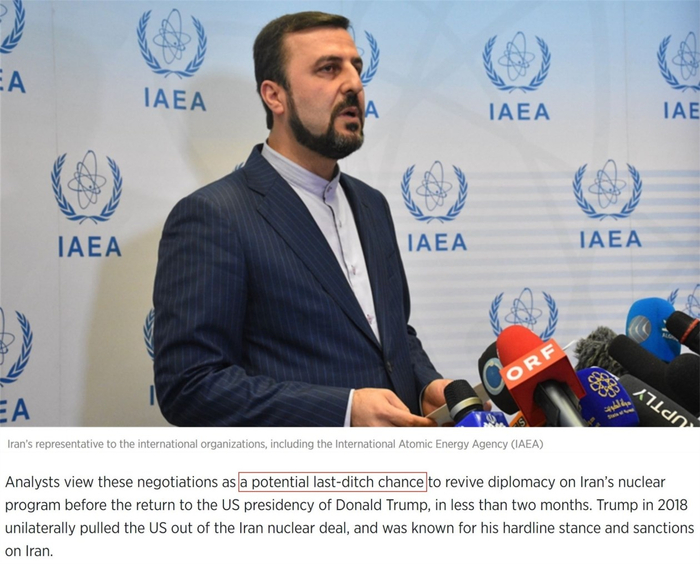 △土耳其阿纳多卢通讯社网站报道截图