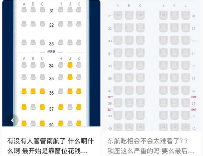 网友们在社交媒体吐槽线上锁座使得出行体验大打折扣。