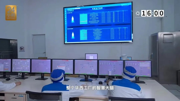 华西工厂的中央控制室