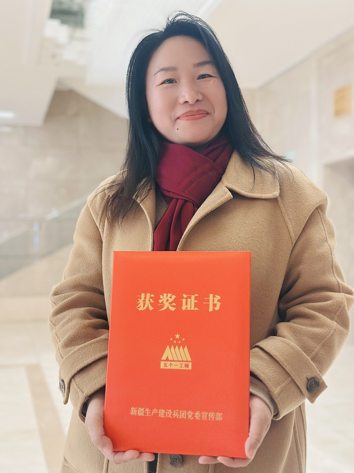 杨蕾凭借《莫道天山远》获得第十届兵团文明建设“五个一工程”奖。李萍 摄