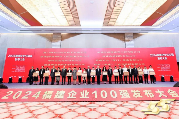 国投智能代表（右六）领奖