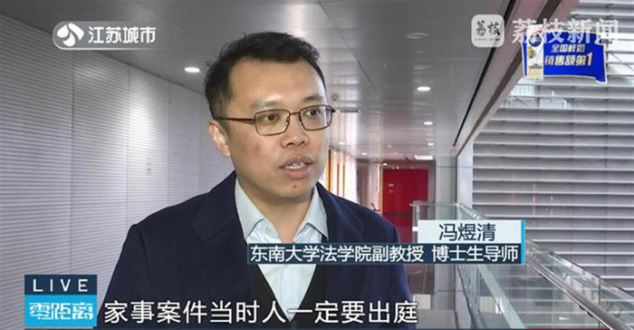 荔枝新闻报道截图