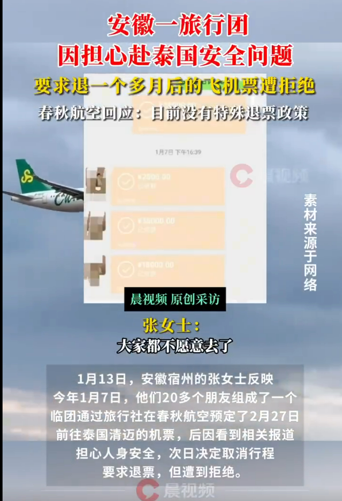 图片来源：视频截图