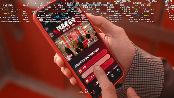 春晚预热视频，图/ B 站