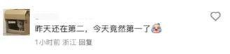 △小红书两日内登顶之路，图源：小红书
