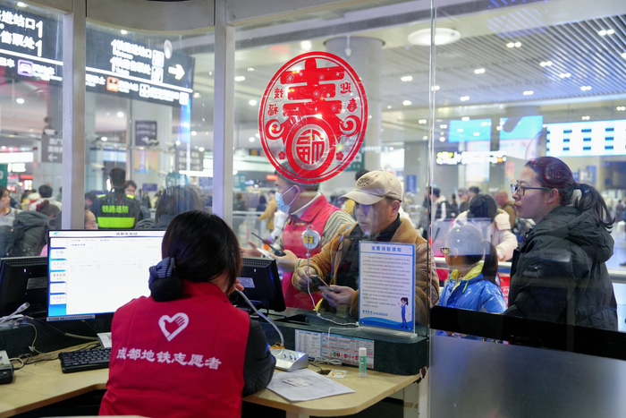 成都地铁服务窗口上，张贴起“年味”窗花。 成都轨道集团供图