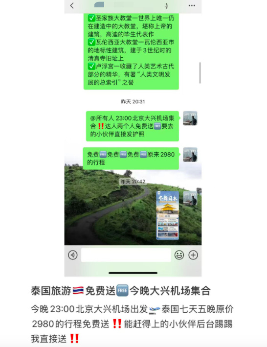 图片来自小红书APP