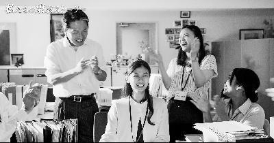 《我们的东京故事》剧照 （受访者供图）