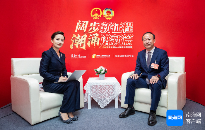 海南省海洋厅党组书记、厅长李东屿（右）做客海南省融媒体中心《两会会客厅》。记者 李昊 摄