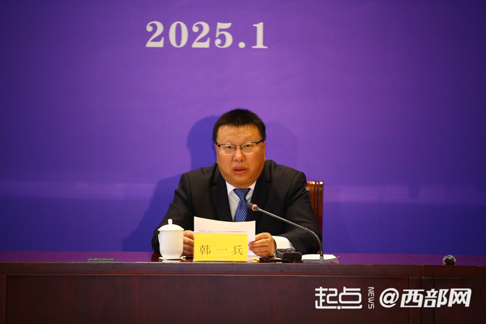 陕西省人大常委会秘书长、机关党组书记韩一兵