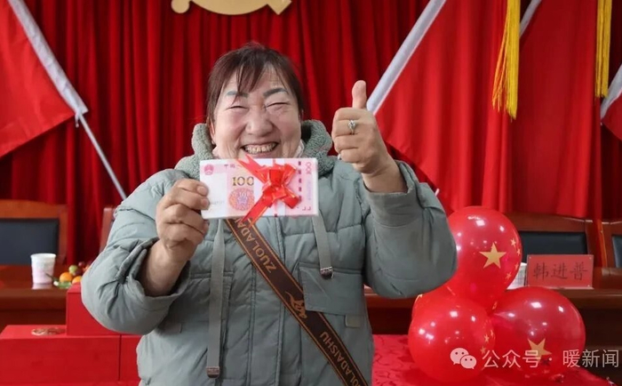 领到分红很开心