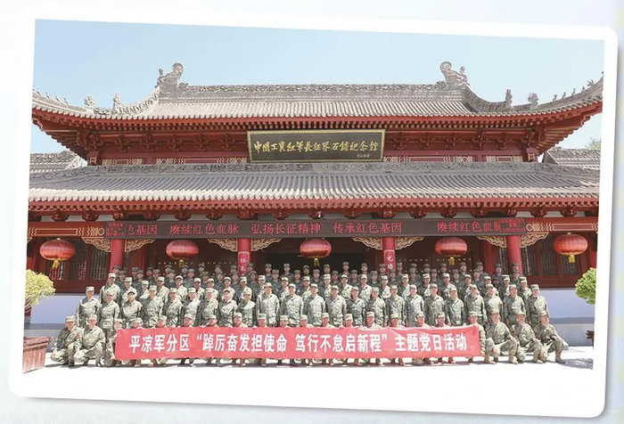 甘肃省平凉军分区组织主题党日活动。姚军元摄
