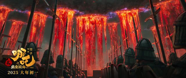 《哪吒之魔童闹海》剧照