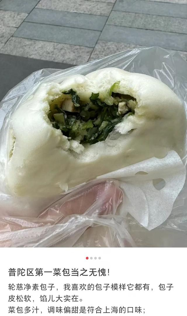 图 小红书网友@王大哥爱吃喝