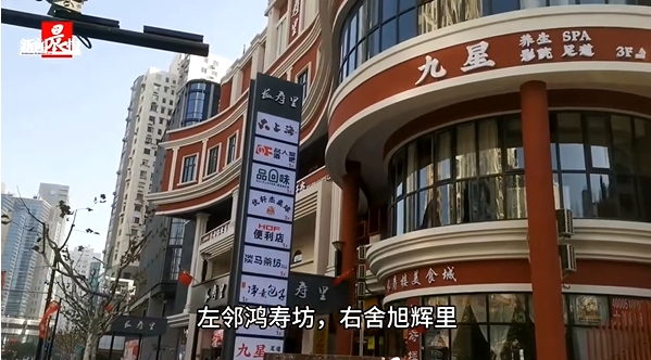 图 @新闻晨报