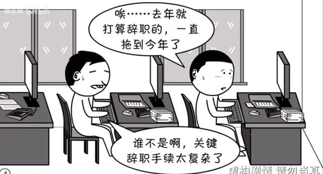 △图源：槽逻辑