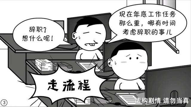 △图源：槽逻辑