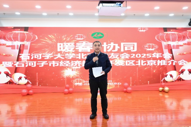 石河子大学党委书记徐善东致辞