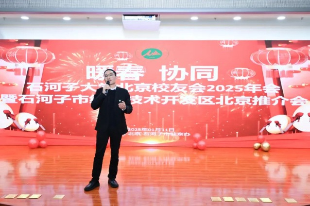 石河子大学云南校友会会长何云刚介绍云南校友会