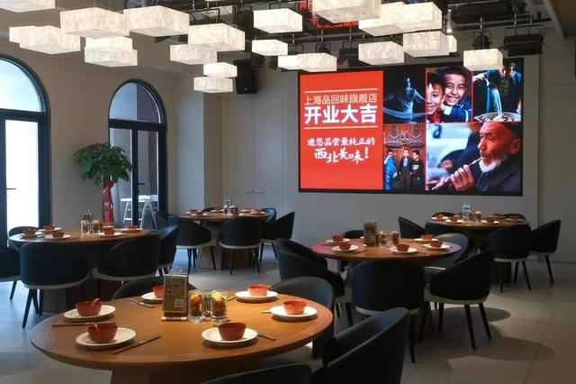 图 @上海区情观察