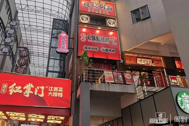 图 @新闻晨报周到上海