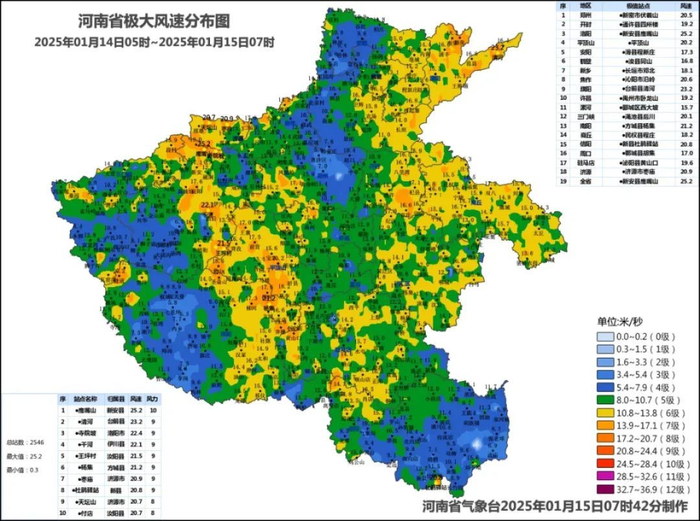 明晨气温持续低迷