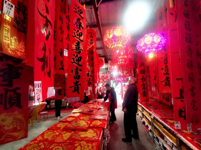 市民在挑选对联。