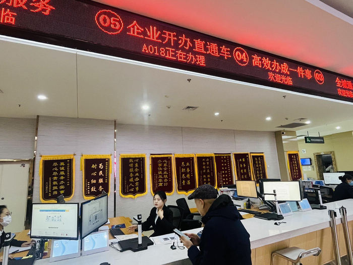 企业登记办理现场