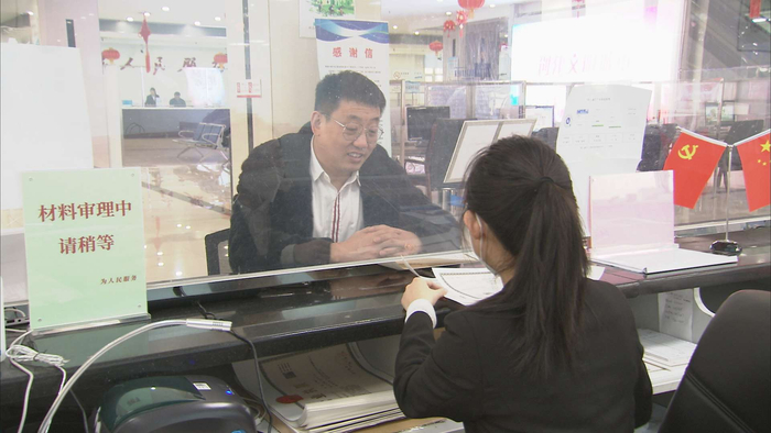 “个转企”业务办理