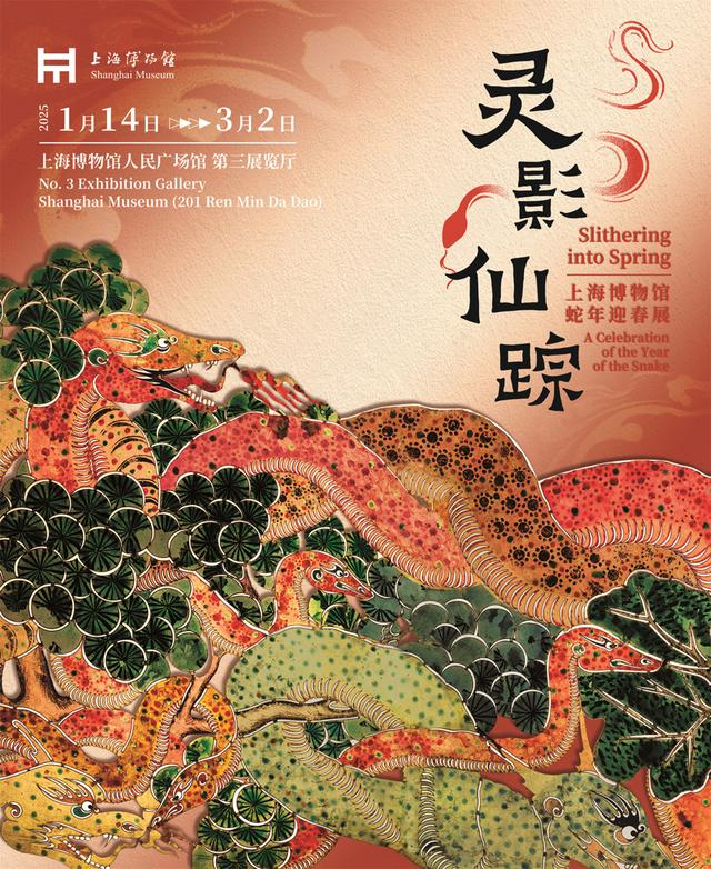展览海报