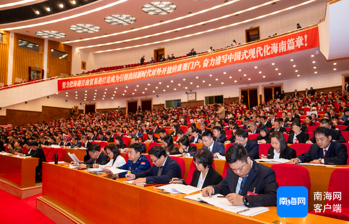 2025年1月14日，海南省第七届人民代表大会第四次会议在海口开幕。记者 李昊 摄