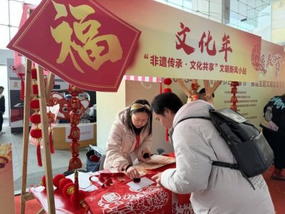 春运首日，旅客在成都东站体验年味活动。 杨博摄