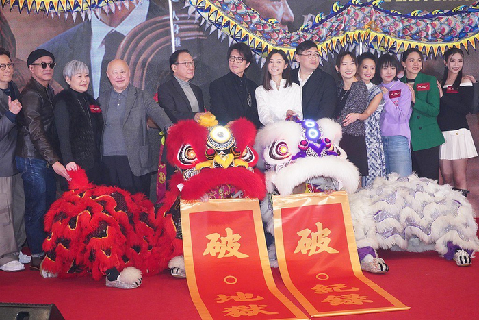 电影《破·地狱》举办票房破纪录庆功宴。（视觉中国）