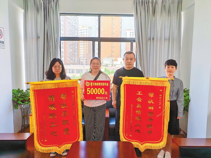 曲靖市陆良县总工会为职工送去重大疾病帮扶慰问金。
