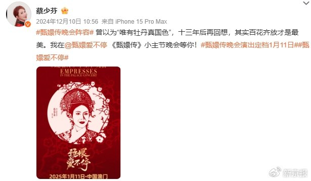 △图源/微博截图