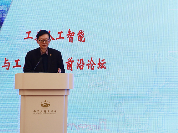 实验室主任关新平教授致辞