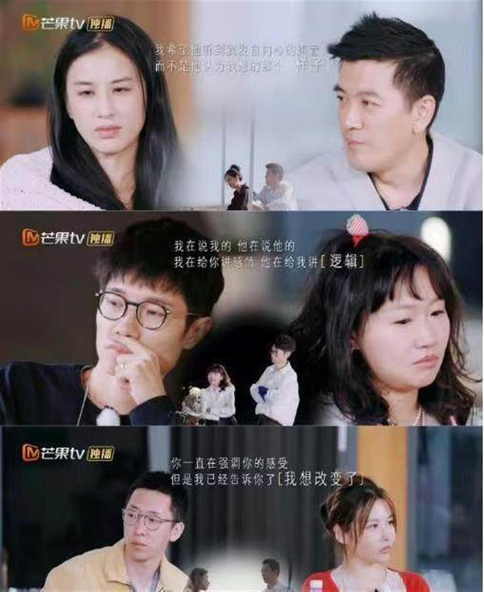 视频截图（图片来源：芒果TV）