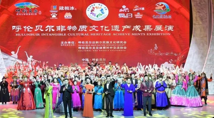 “歌游内蒙古‘非遗·家园’呼伦贝尔非物质文化遗产成果展演”举办