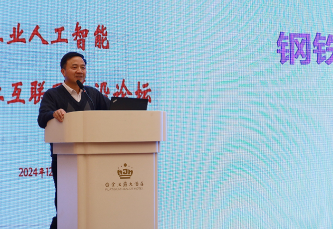 北京科技大学殷绪成教授