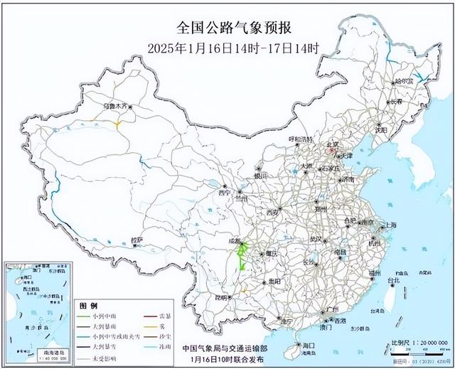 图3 全国公路气象预报图（16日14时至17日14时）