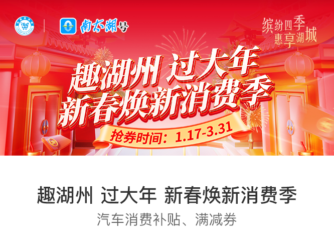 ↑点击领取消费券