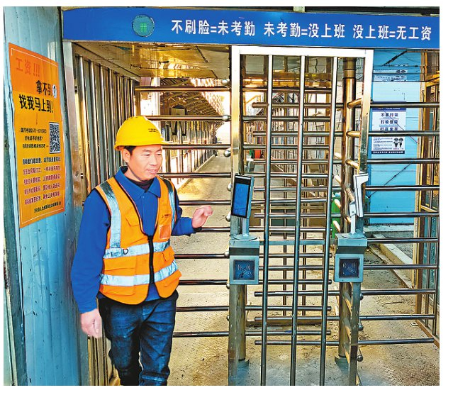 图为近日，浙江省衢州市某工地农民工通过实名制考勤系统。