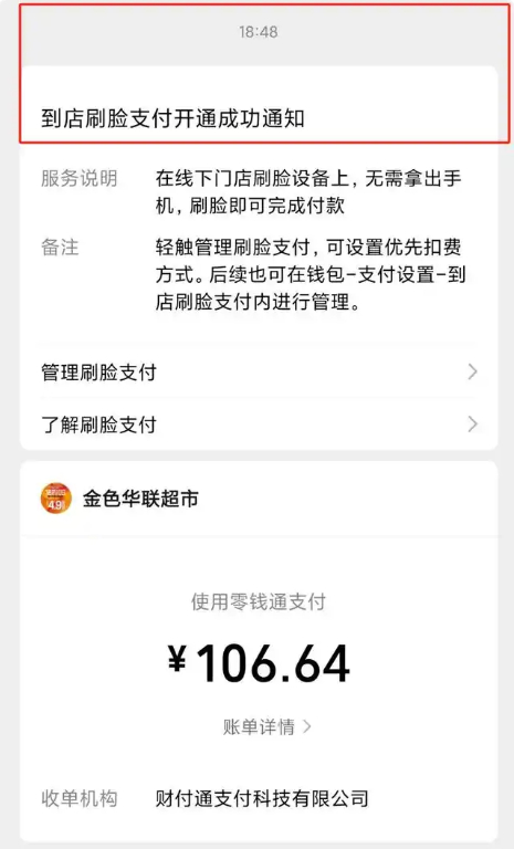 图片来源：大江网