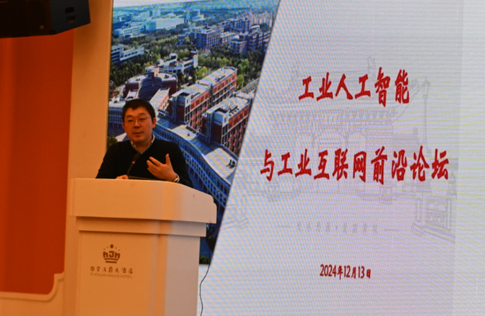 中国科学院信息工程研究所孙利民研究员