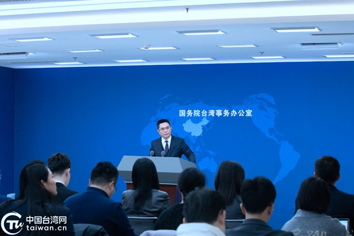 1月15日，国务院台湾事务办公室举行2025年首场例行新闻发布会。（中国台湾网记者 陈佳慧 摄）