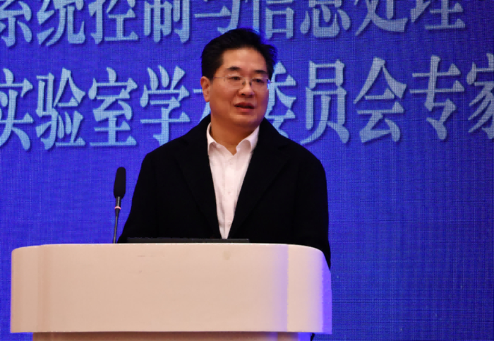 上海交通大学副校长管海兵教授致辞